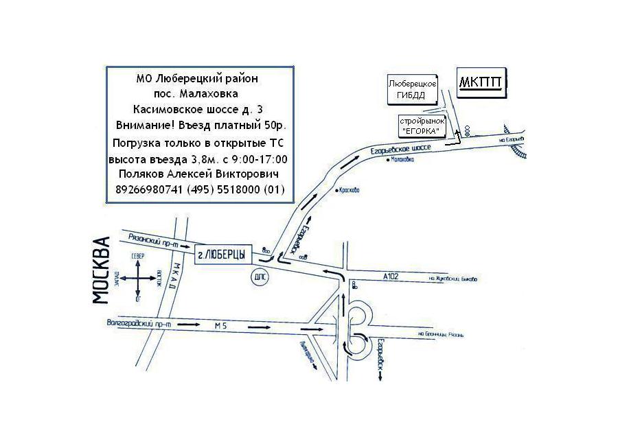 Королев схема проезда